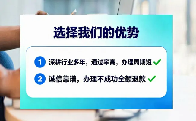 公司优势