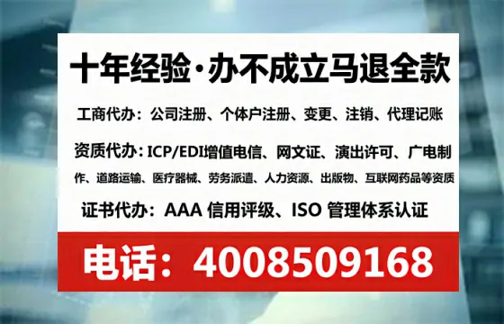 昌吉地区企业办理ICP<a href='https://www.lihengelec.com/ '>增值电信许可证</a>的必要性与全流程解析
