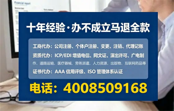 昌吉办理广播电视节目制作许可证的实用指南：我的亲身经历与深度分享
