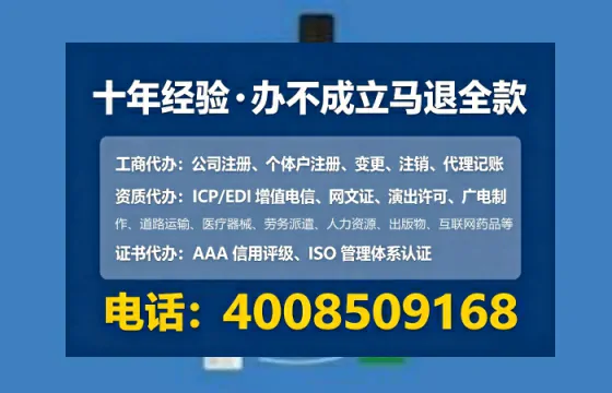 昌吉<a href='https://www.lihengelec.com/ '>广电短剧三件套</a>办理指南:用途、流程与高效办理优势详解
