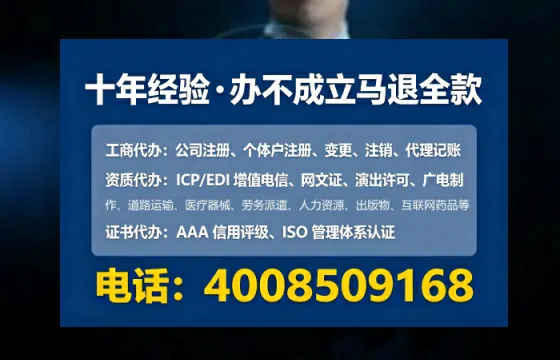 昌吉地区企业办理ICP<a href='https://www.lihengelec.com/ '>增值电信许可证</a>的必要性与全流程解析