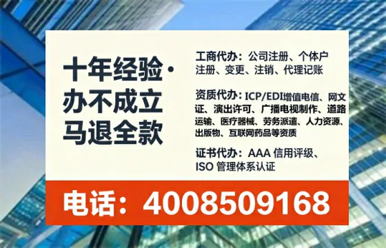 昌吉<a href='https://www.lihengelec.com/ '>公司注册</a>全流程解析:从申请到落地的实战经验分享