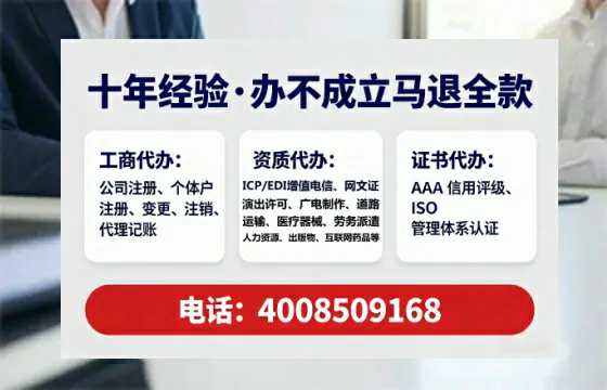 昌吉办理<a href='https://www.lihengelec.com/ '>网络文化经营许可证</a>:我的亲身经历与深度分享