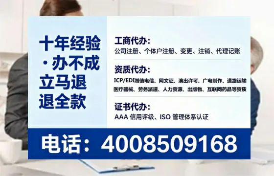 昌吉办理<a href='https://www.lihengelec.com/ '>拍卖许可证</a>的实用价值、全流程实操与避坑指南