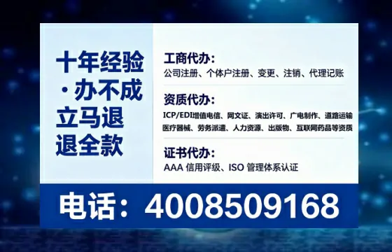 昌吉<a href='https://www.lihengelec.com/ '>广电短剧三件套</a>办理指南:用途、流程与高效办理优势详解