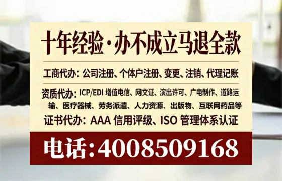 昌吉办理<a href='https://www.lihengelec.com/ '>拍卖许可证</a>的实用价值、全流程实操与避坑指南