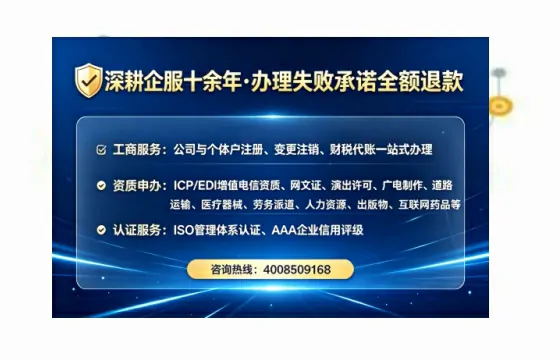 为何需要办理EDI<a href='https://www.lihengelec.com/ '>增值电信许可证</a>?