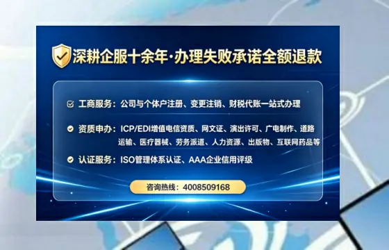 昌吉个体户注销全流程详解:我的亲身经历与避坑指南