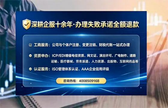 昌吉个体户注销全流程详解:我的亲身经历与避坑指南