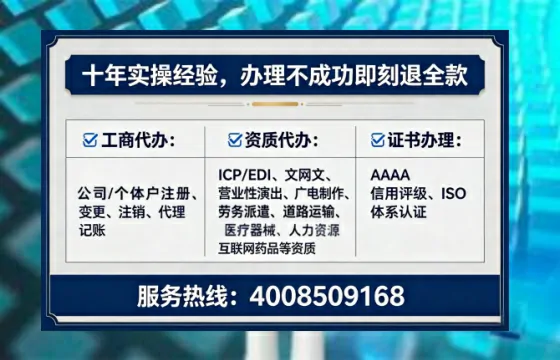 昌吉办理<a href='https://www.lihengelec.com/ '>互联网药品许可证</a>的用处、流程与实用指南