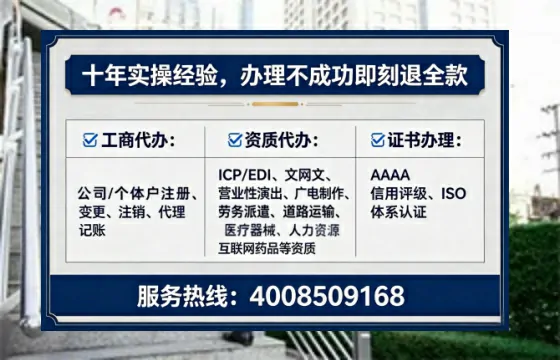昌吉办理<a href='https://www.lihengelec.com/ '>劳务派遣许可证</a>的实用价值与全流程实操经验分享