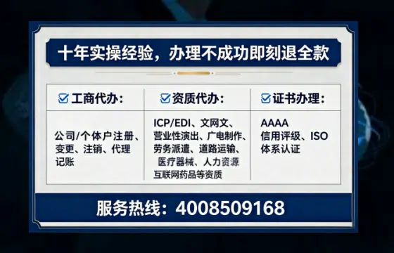 昌吉办理<a href='https://www.lihengelec.com/ '>药品经营许可证</a>的实用指南:从必要性到高效办理全记录