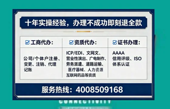 昌吉<a href='https://www.lihengelec.com/ '>医疗器械三类经营许可证</a>办理全攻略:我的亲身经历与避坑指南