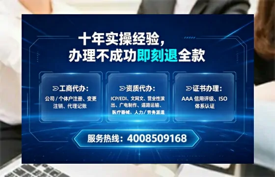 昌吉<a href='https://www.lihengelec.com/ '>公司注册</a>全流程解析:从申请到落地的实战经验分享