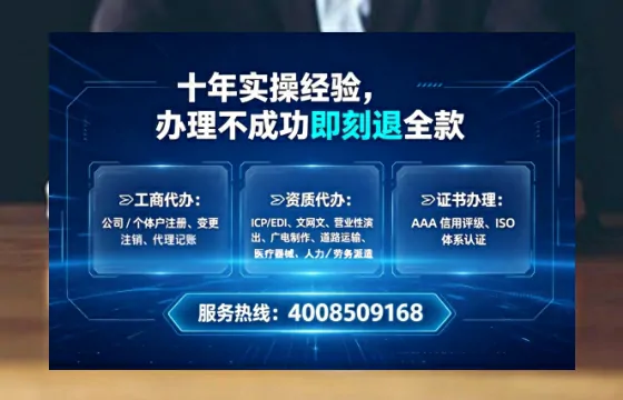昌吉办理广播电视节目制作许可证的实用指南：我的亲身经历与深度分享