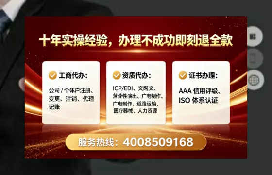 昌吉办理<a href='https://www.lihengelec.com/ '>劳务派遣许可证</a>的实用价值与全流程实操经验分享