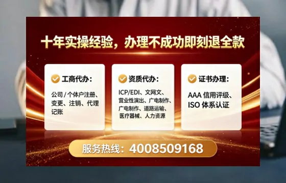 昌吉办理<a href='https://www.lihengelec.com/ '>网络文化经营许可证</a>:我的亲身经历与深度分享