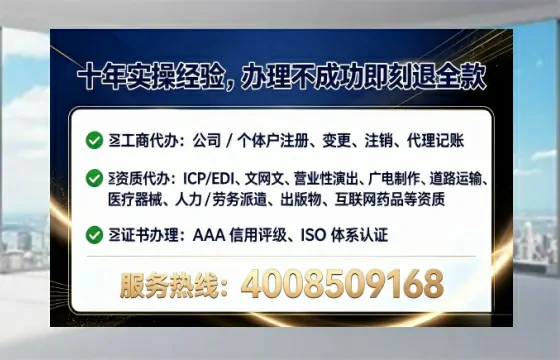 为何需要办理EDI<a href='https://www.lihengelec.com/ '>增值电信许可证</a>?